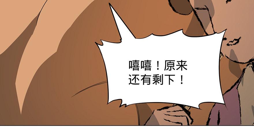 大反派名单韩漫全集-北海监狱无删减无遮挡章节图片 