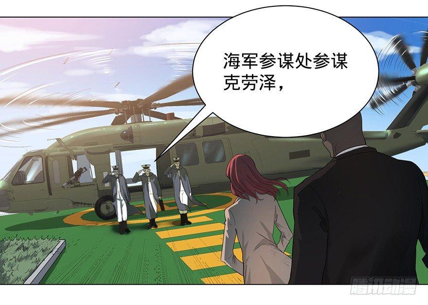 大反派名单韩漫全集-北海监狱无删减无遮挡章节图片 