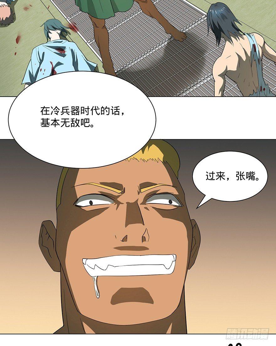 大反派名单韩漫全集-北海监狱无删减无遮挡章节图片 