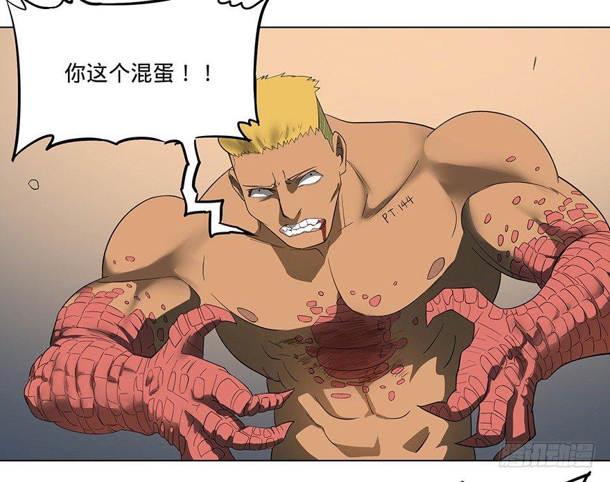 大反派名单韩漫全集-北海监狱无删减无遮挡章节图片 