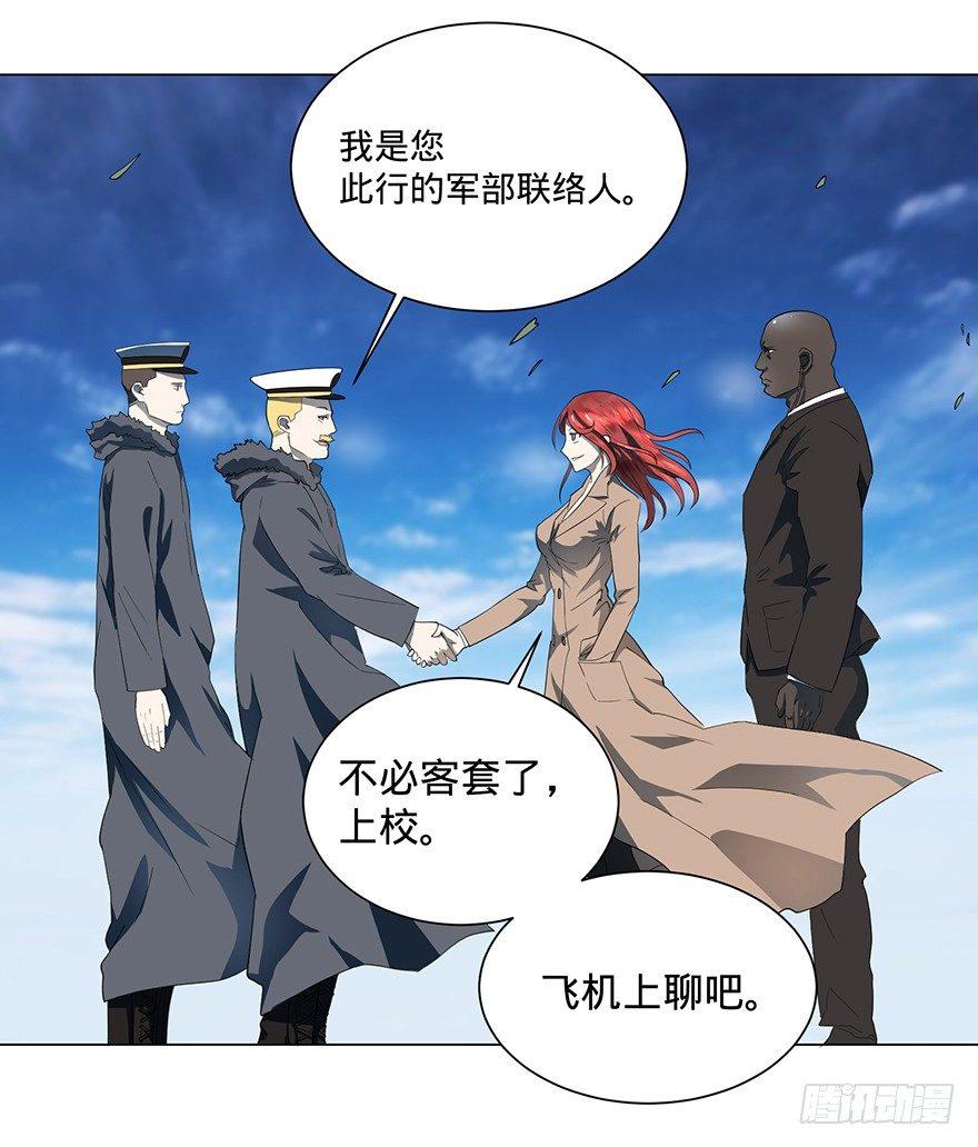 大反派名单韩漫全集-北海监狱无删减无遮挡章节图片 