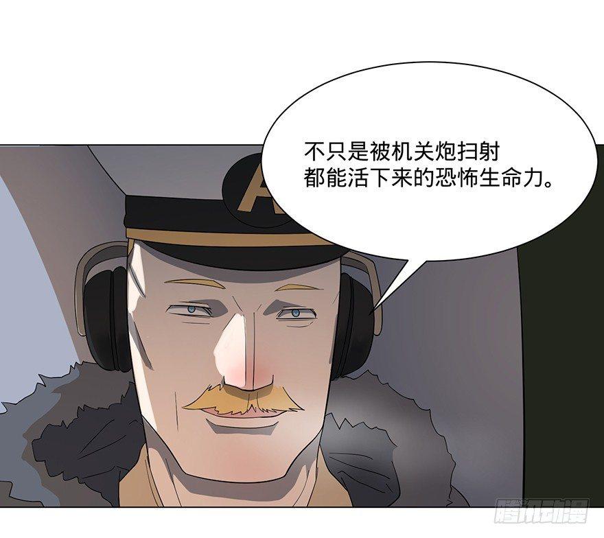 大反派名单韩漫全集-北海监狱无删减无遮挡章节图片 