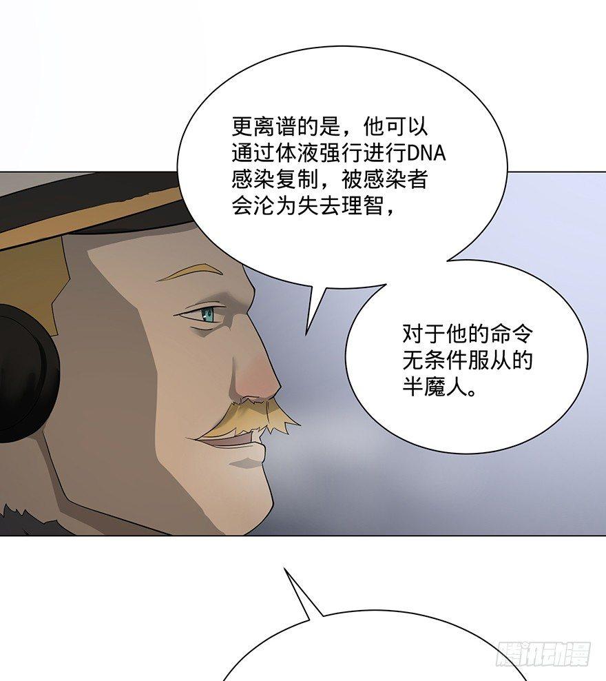 大反派名单韩漫全集-北海监狱无删减无遮挡章节图片 