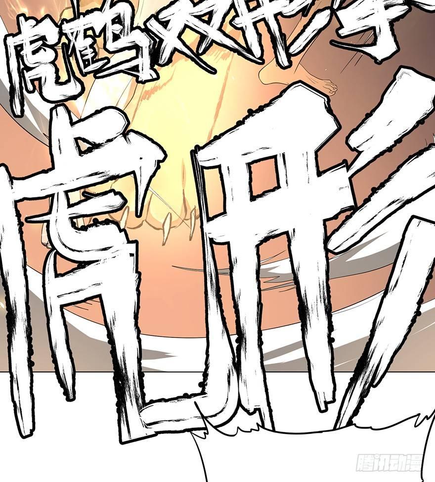 大反派名单韩漫全集-北海监狱无删减无遮挡章节图片 