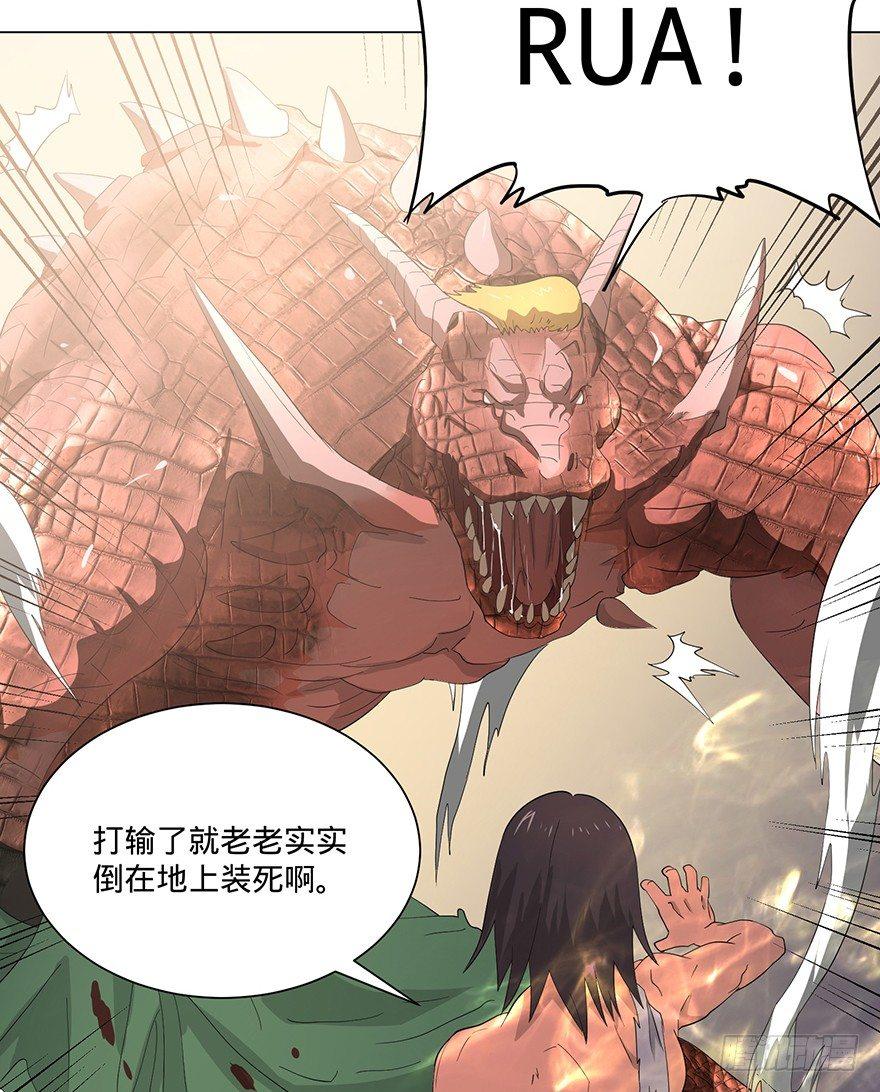 大反派名单韩漫全集-北海监狱无删减无遮挡章节图片 
