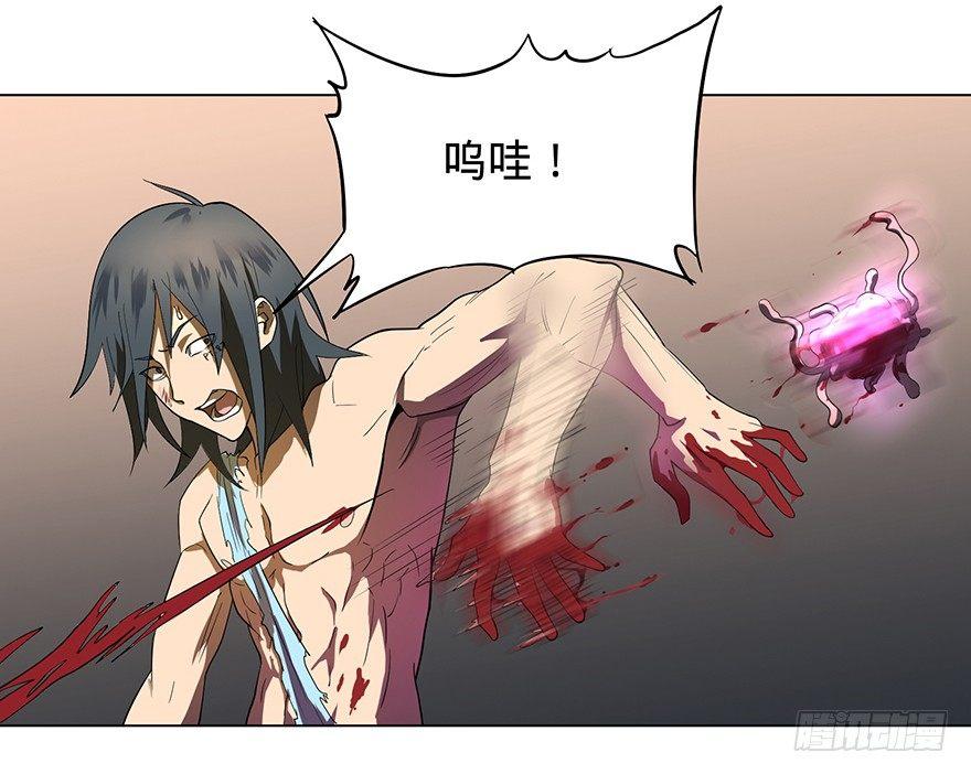 大反派名单韩漫全集-北海监狱无删减无遮挡章节图片 