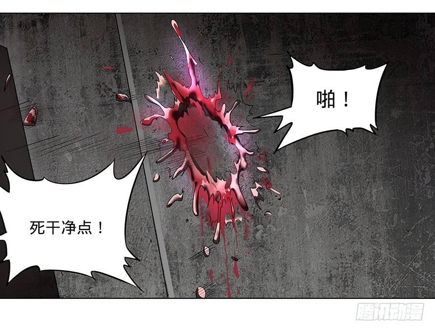 大反派名单韩漫全集-北海监狱无删减无遮挡章节图片 
