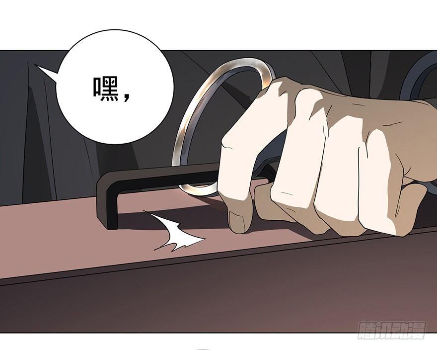 大反派名单韩漫全集-北海监狱无删减无遮挡章节图片 