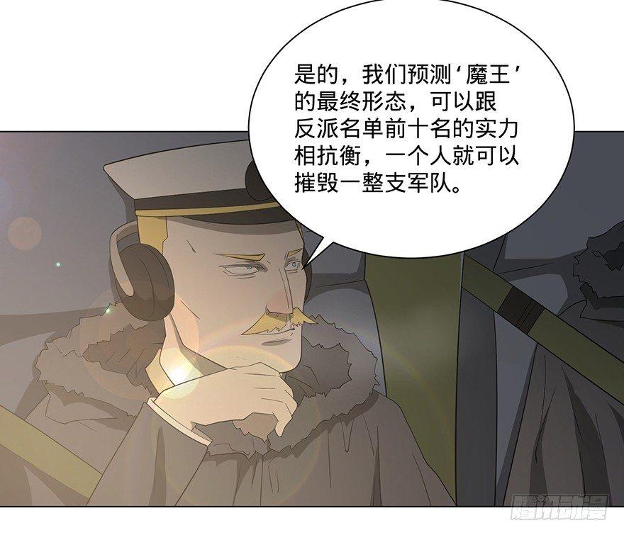 大反派名单韩漫全集-北海监狱无删减无遮挡章节图片 