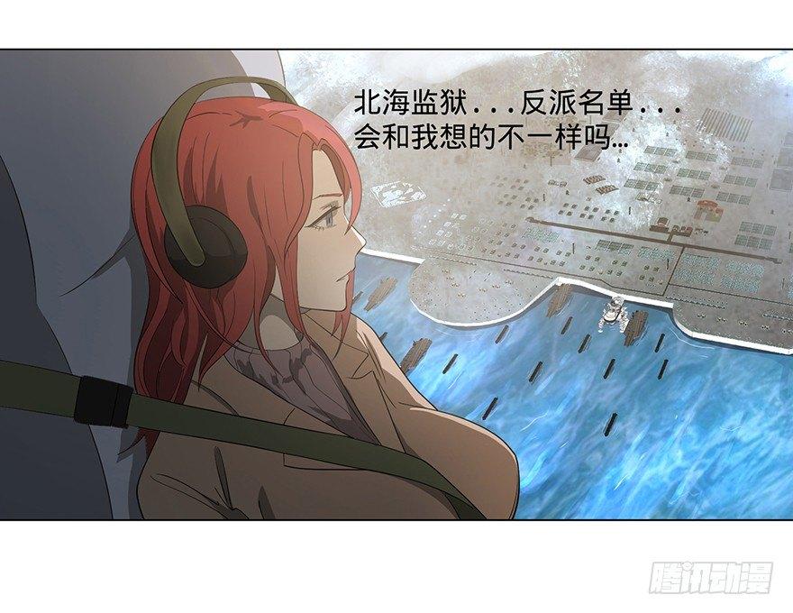 大反派名单韩漫全集-北海监狱无删减无遮挡章节图片 
