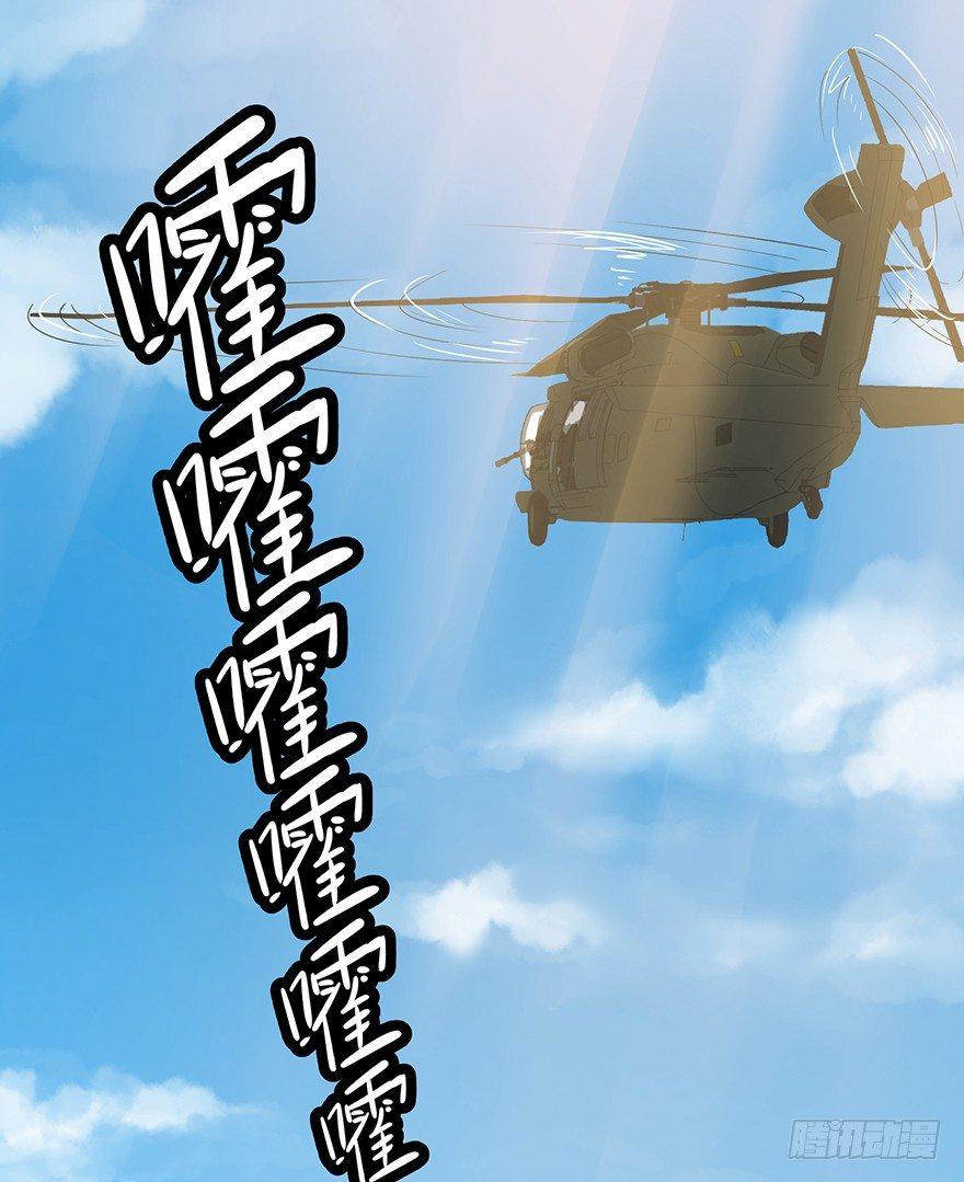 大反派名单韩漫全集-北海监狱无删减无遮挡章节图片 
