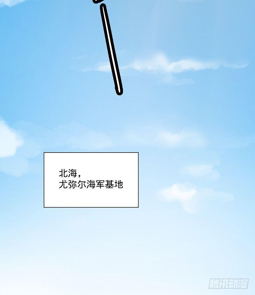 大反派名单韩漫全集-北海监狱无删减无遮挡章节图片 