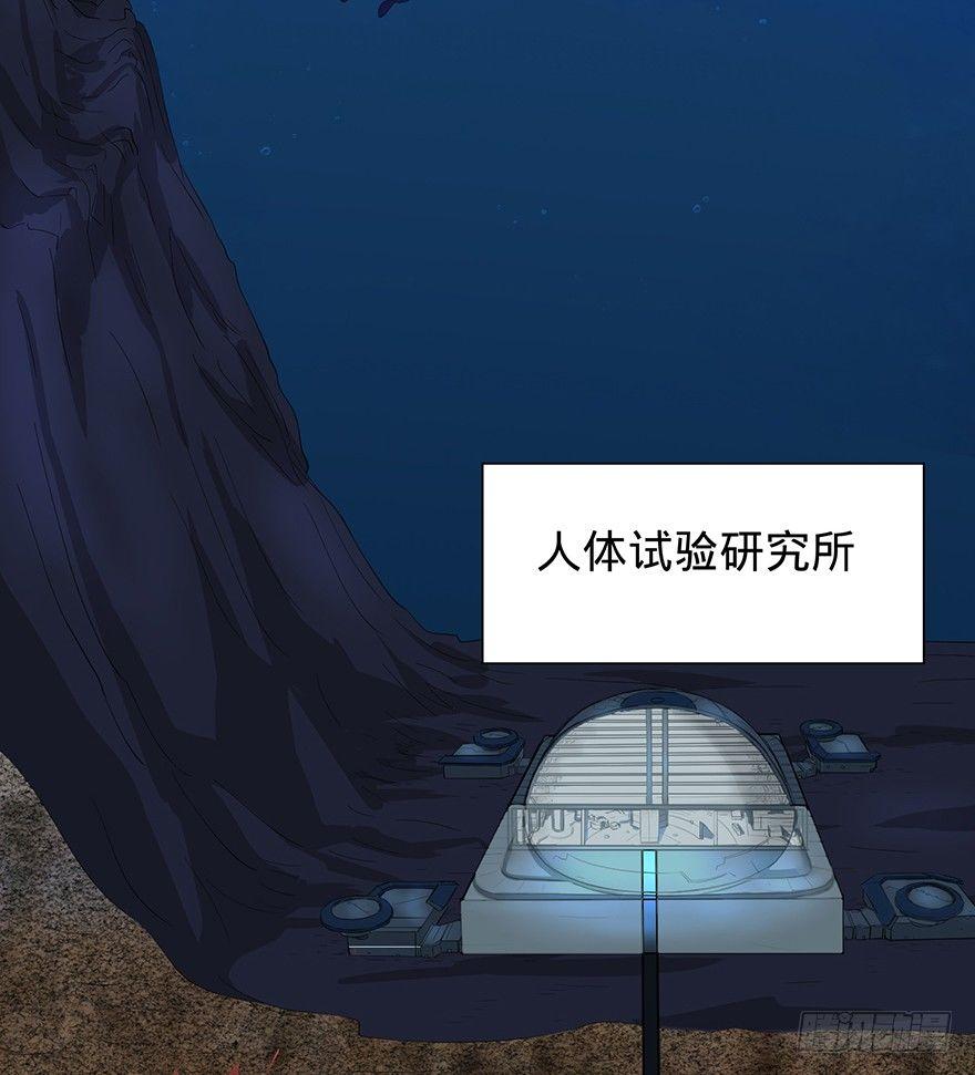 大反派名单韩漫全集-北海监狱无删减无遮挡章节图片 