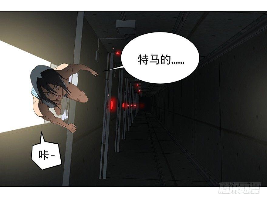 大反派名单韩漫全集-北海监狱无删减无遮挡章节图片 