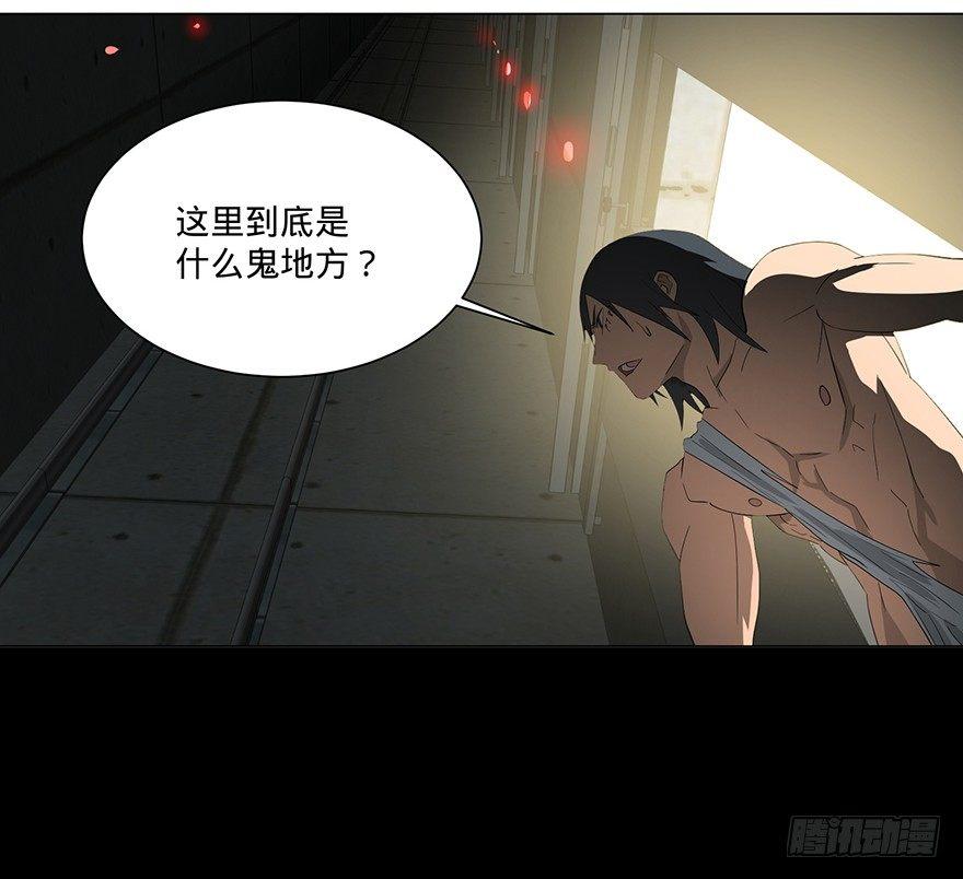 大反派名单韩漫全集-北海监狱无删减无遮挡章节图片 
