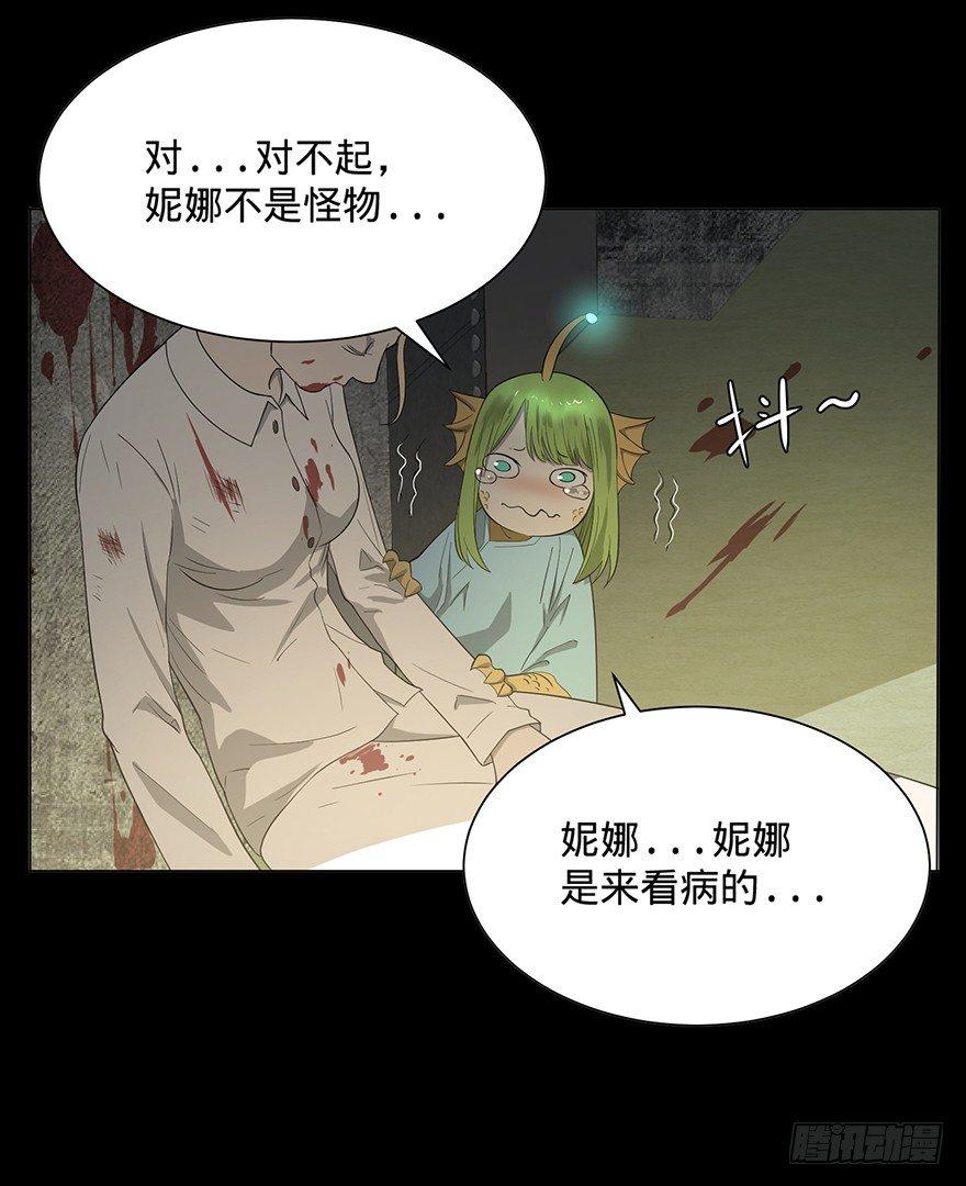 大反派名单韩漫全集-北海监狱无删减无遮挡章节图片 