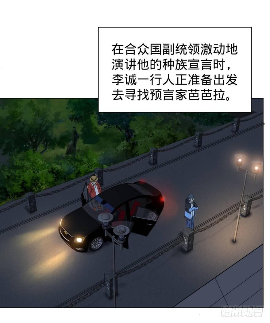大反派名单韩漫全集-蹦迪之后无删减无遮挡章节图片 