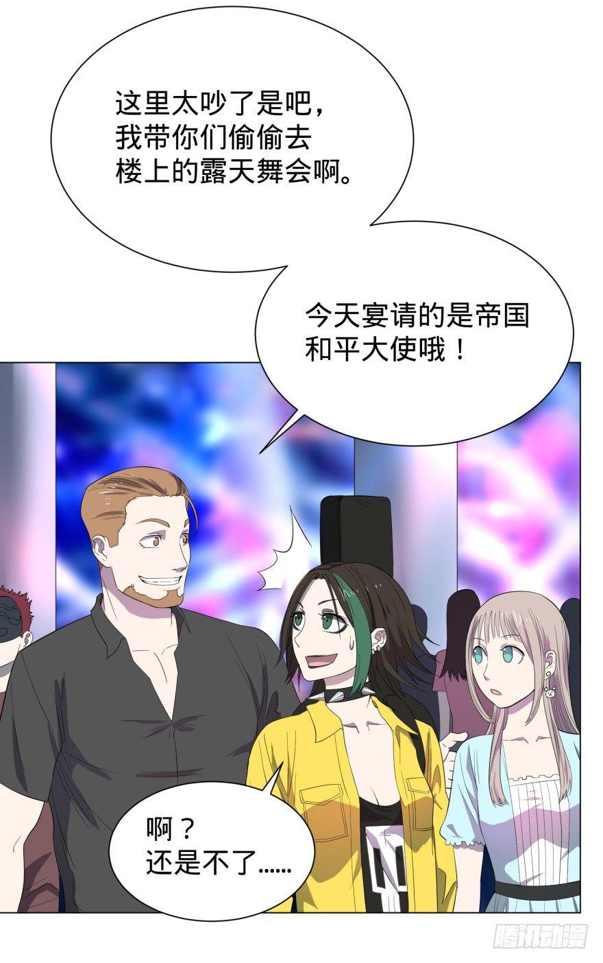 大反派名单韩漫全集-蹦迪之后无删减无遮挡章节图片 