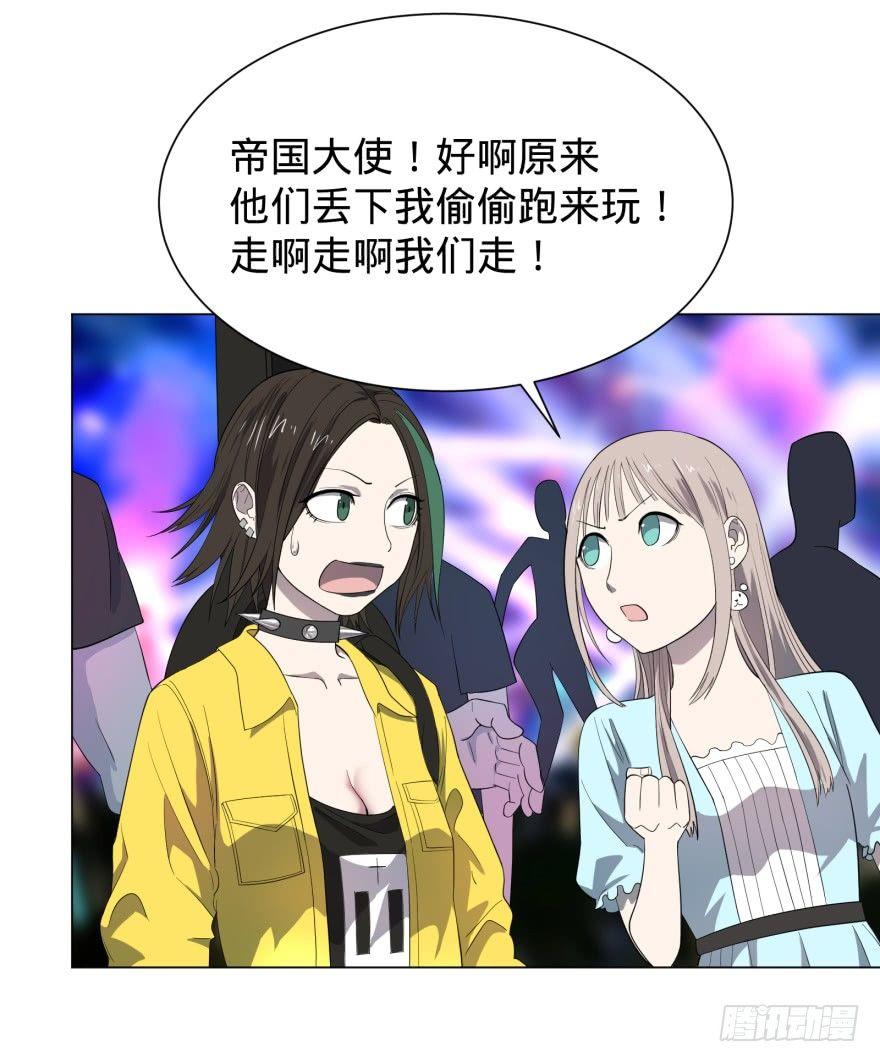 大反派名单韩漫全集-蹦迪之后无删减无遮挡章节图片 