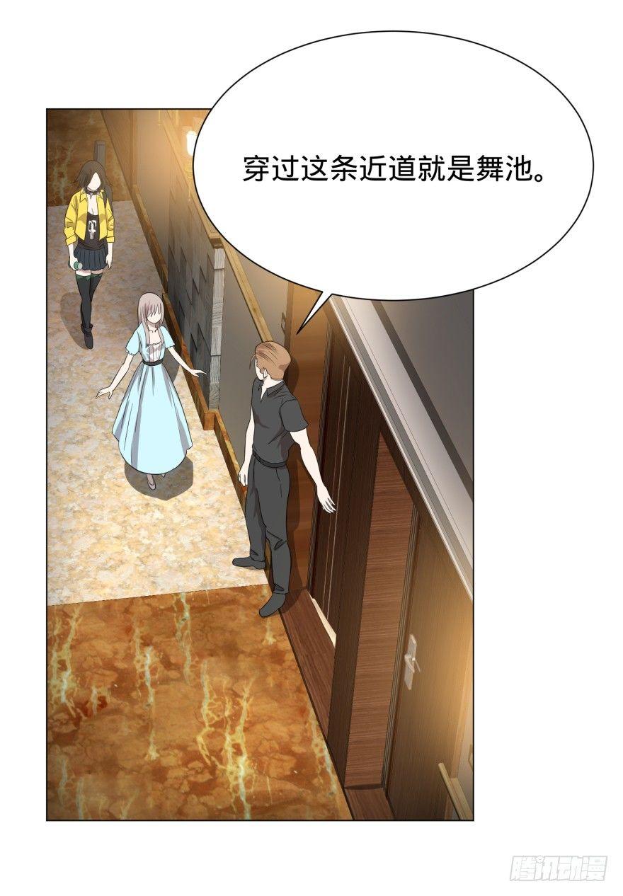大反派名单韩漫全集-蹦迪之后无删减无遮挡章节图片 