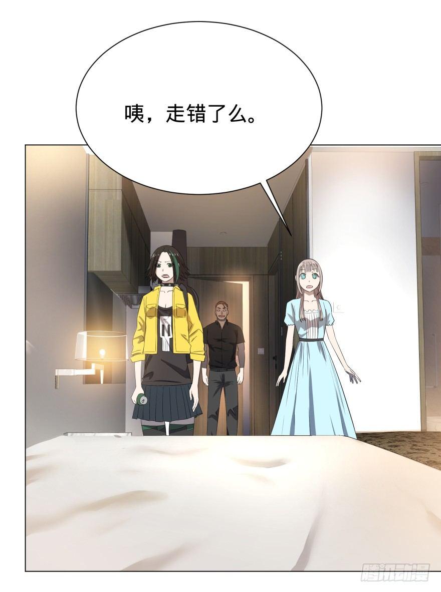 大反派名单韩漫全集-蹦迪之后无删减无遮挡章节图片 