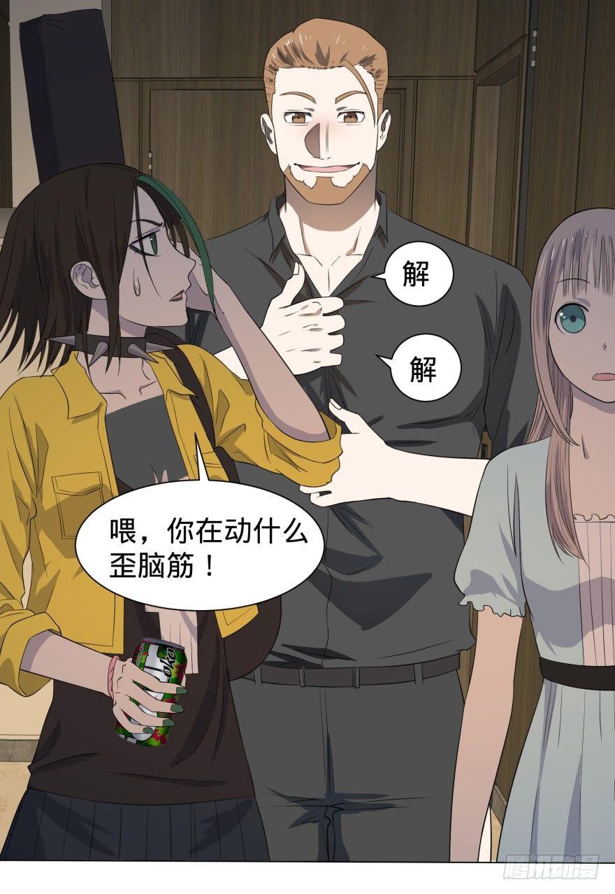 大反派名单韩漫全集-蹦迪之后无删减无遮挡章节图片 