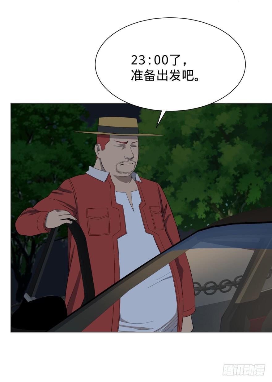 大反派名单韩漫全集-蹦迪之后无删减无遮挡章节图片 
