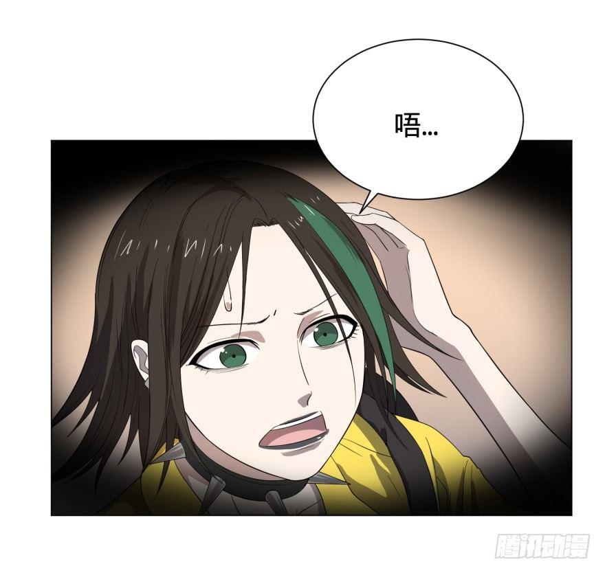 大反派名单韩漫全集-蹦迪之后无删减无遮挡章节图片 
