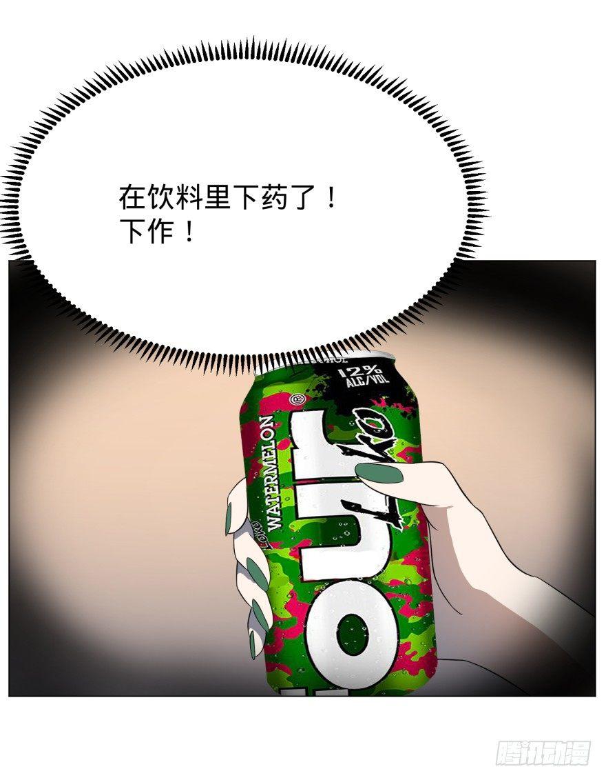 大反派名单韩漫全集-蹦迪之后无删减无遮挡章节图片 