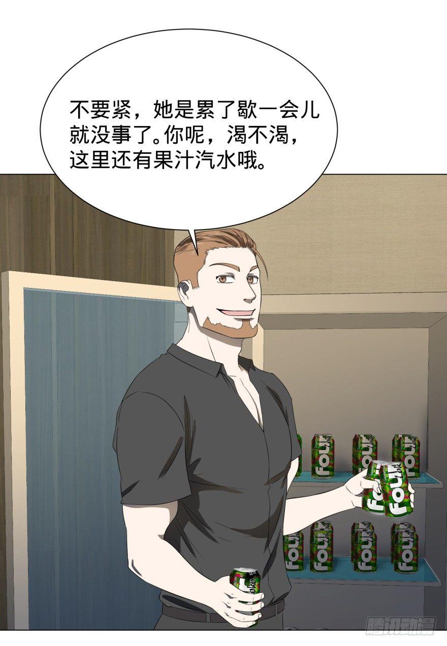 大反派名单韩漫全集-蹦迪之后无删减无遮挡章节图片 