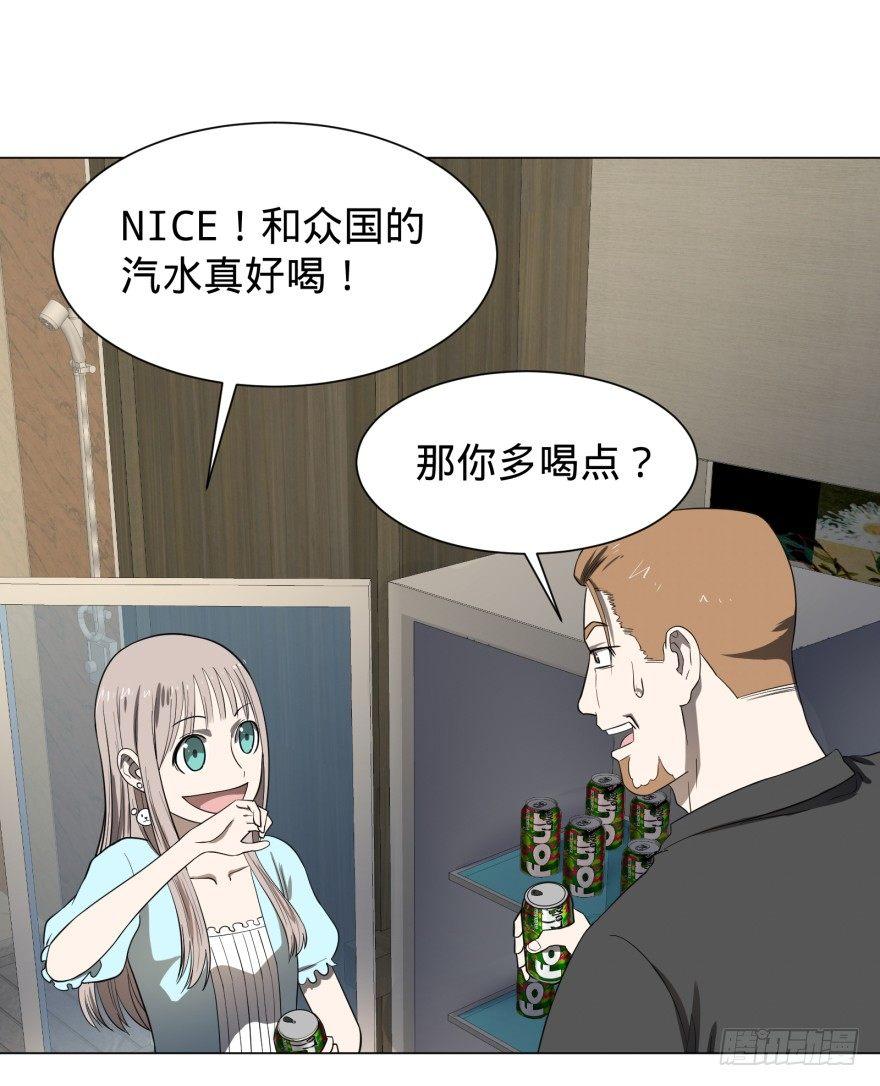 大反派名单韩漫全集-蹦迪之后无删减无遮挡章节图片 