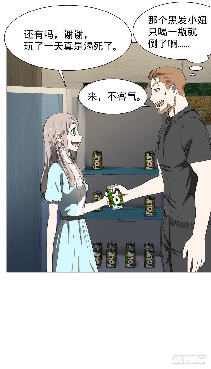 大反派名单韩漫全集-蹦迪之后无删减无遮挡章节图片 