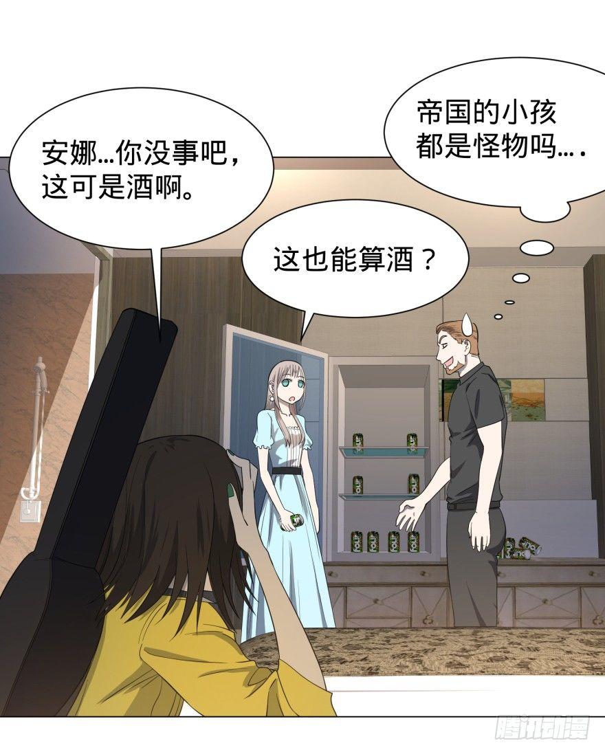 大反派名单韩漫全集-蹦迪之后无删减无遮挡章节图片 