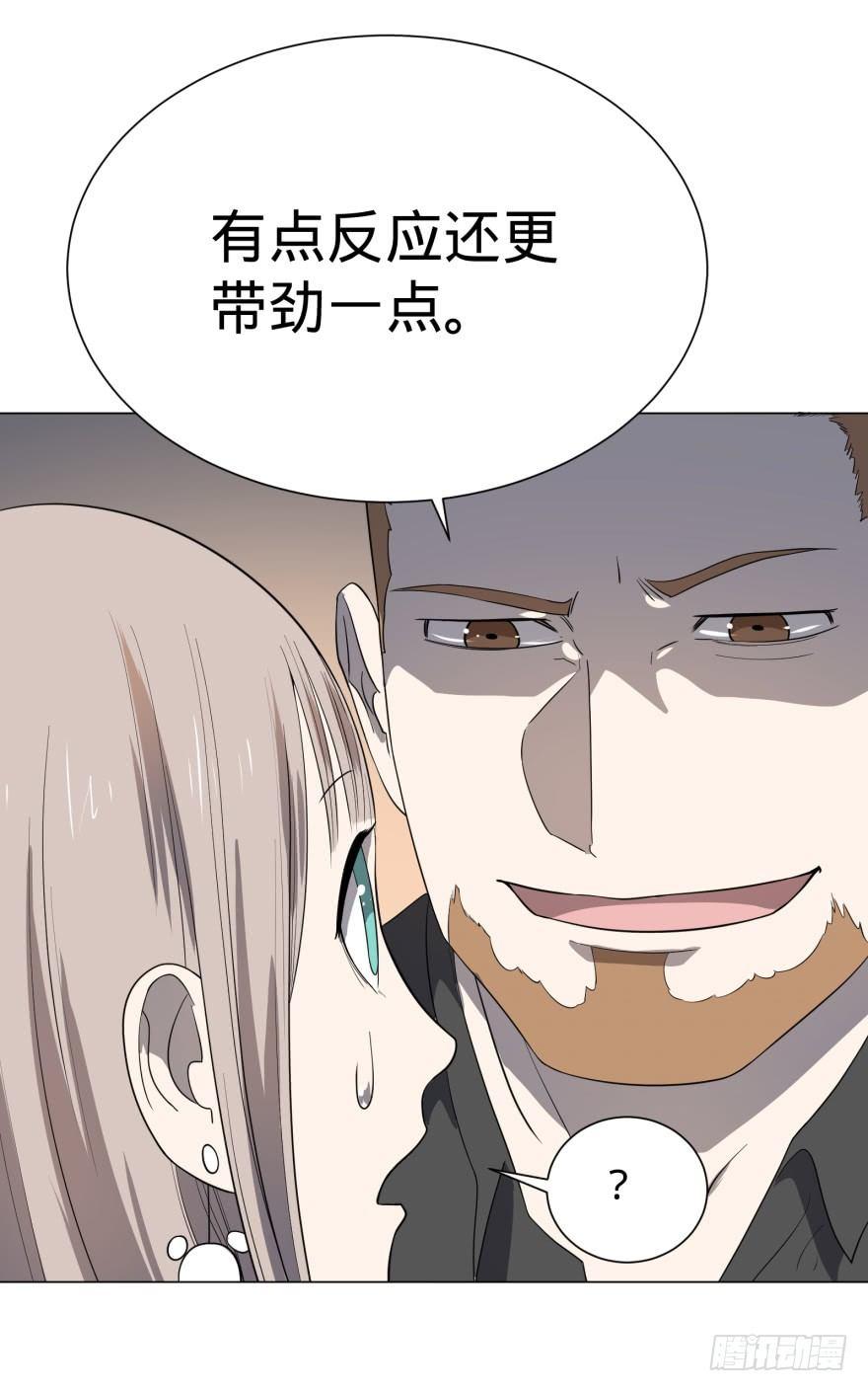 大反派名单韩漫全集-蹦迪之后无删减无遮挡章节图片 