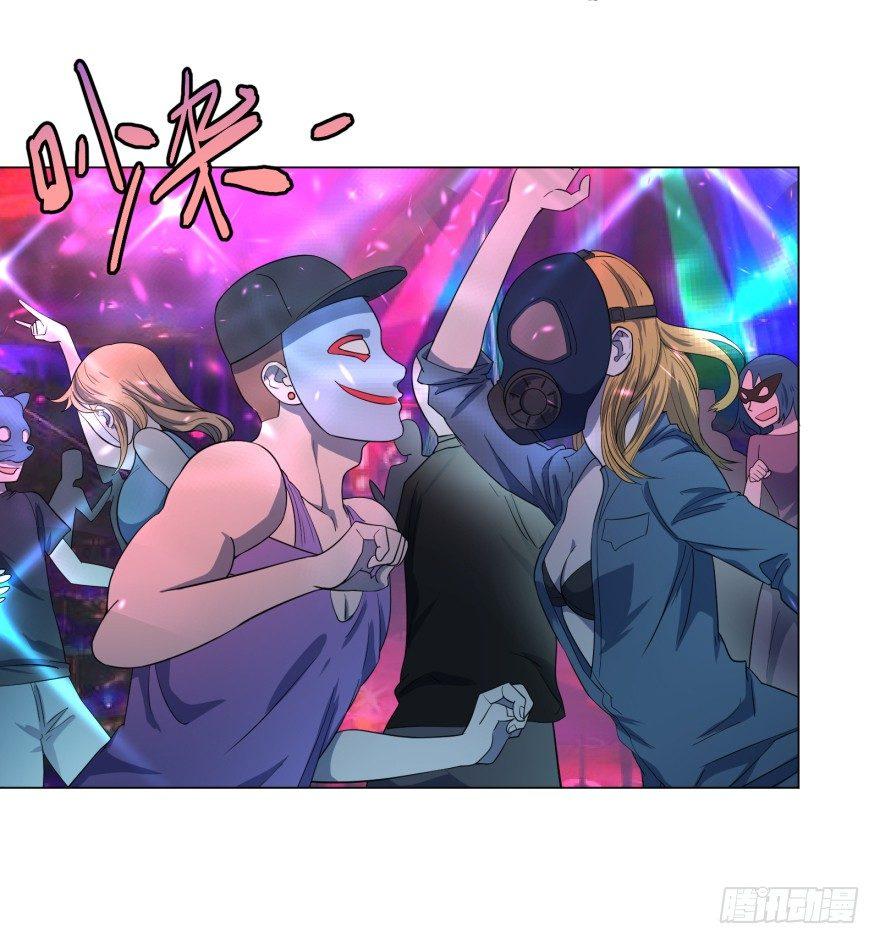 大反派名单韩漫全集-蹦迪之后无删减无遮挡章节图片 