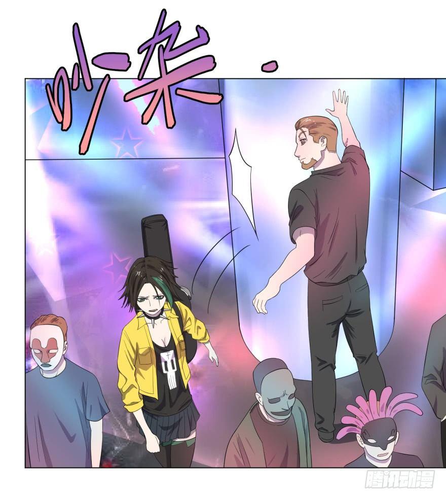 大反派名单韩漫全集-蹦迪之后无删减无遮挡章节图片 