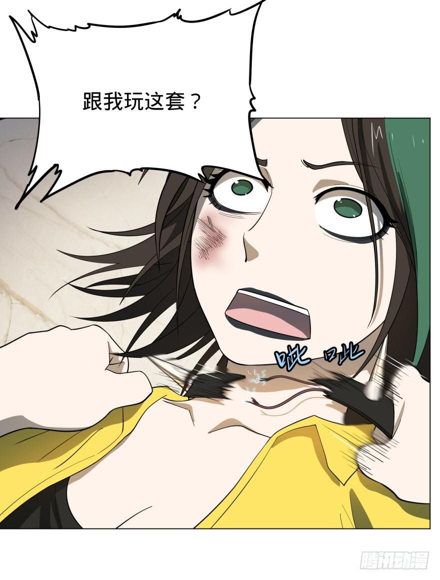 大反派名单韩漫全集-金牙来了无删减无遮挡章节图片 
