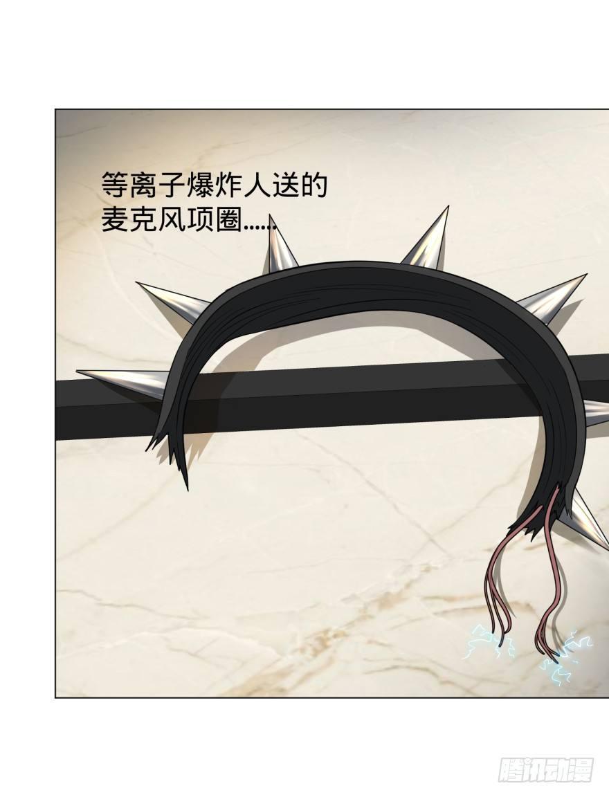 大反派名单韩漫全集-金牙来了无删减无遮挡章节图片 