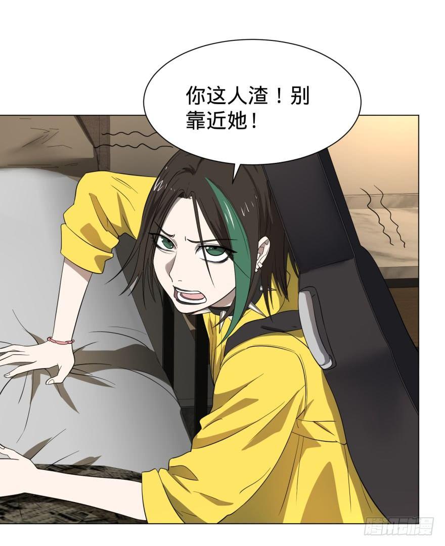 大反派名单韩漫全集-金牙来了无删减无遮挡章节图片 