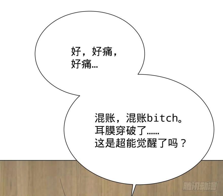 大反派名单韩漫全集-金牙来了无删减无遮挡章节图片 