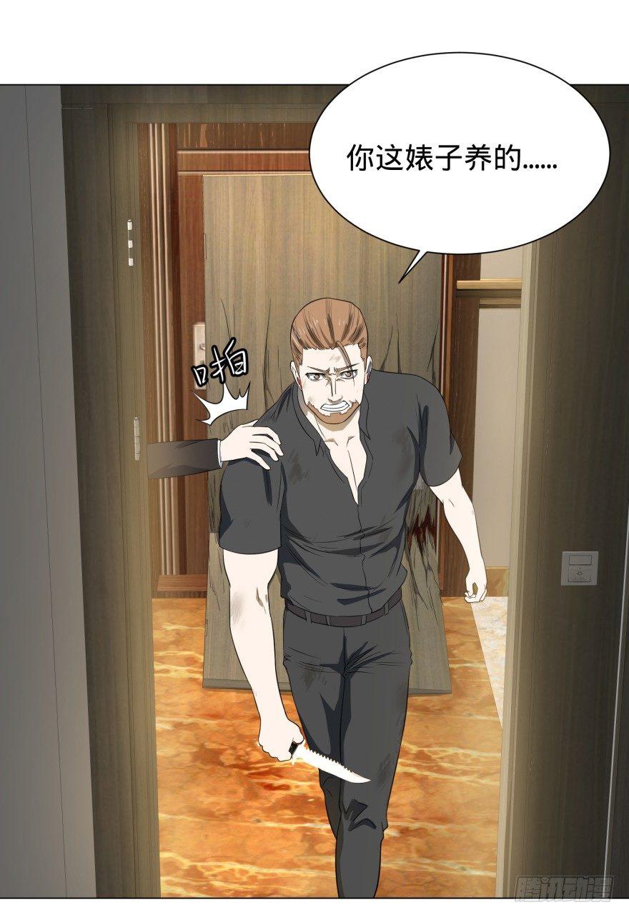 大反派名单韩漫全集-金牙来了无删减无遮挡章节图片 