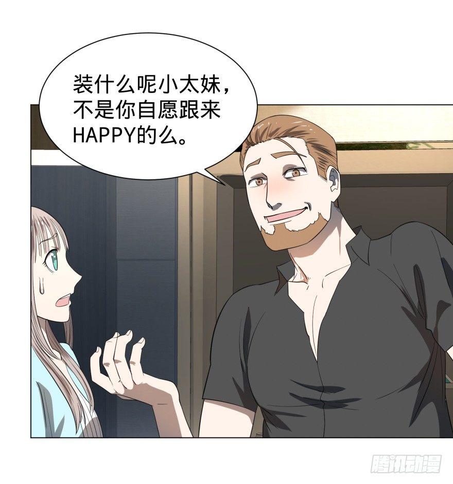 大反派名单韩漫全集-金牙来了无删减无遮挡章节图片 