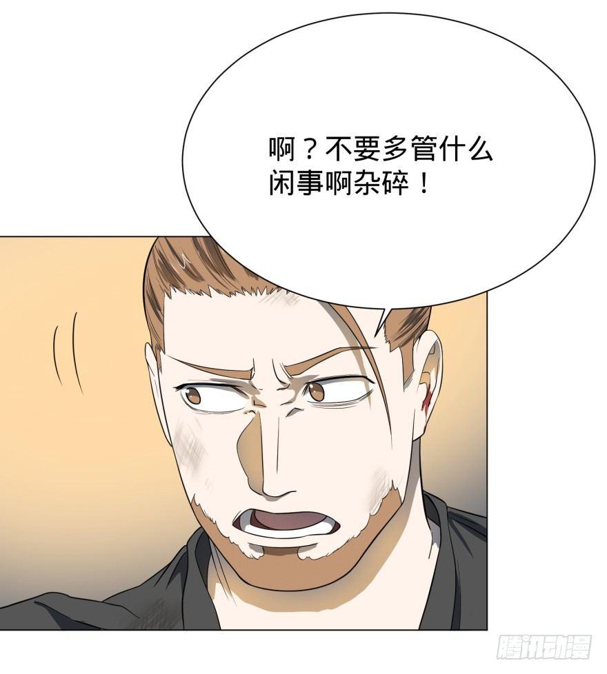 大反派名单韩漫全集-金牙来了无删减无遮挡章节图片 