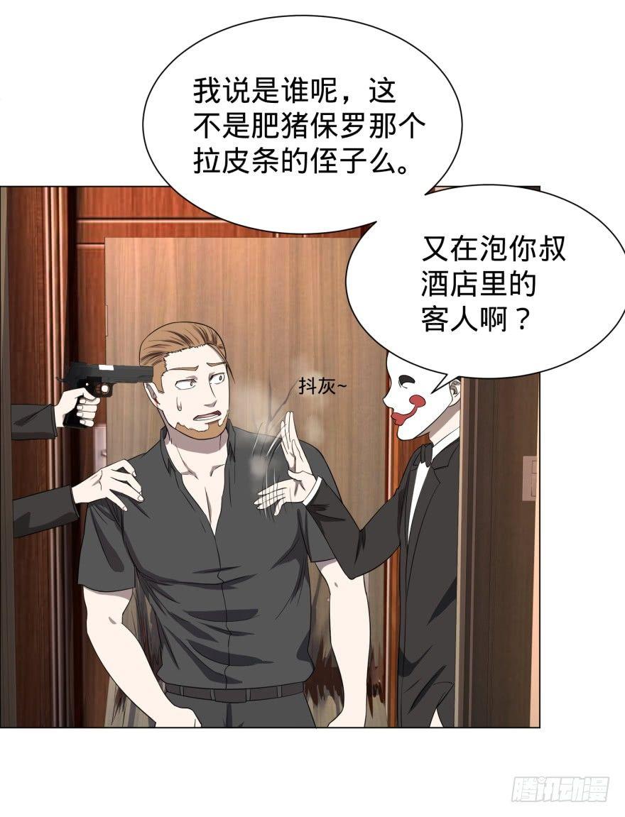 大反派名单韩漫全集-金牙来了无删减无遮挡章节图片 