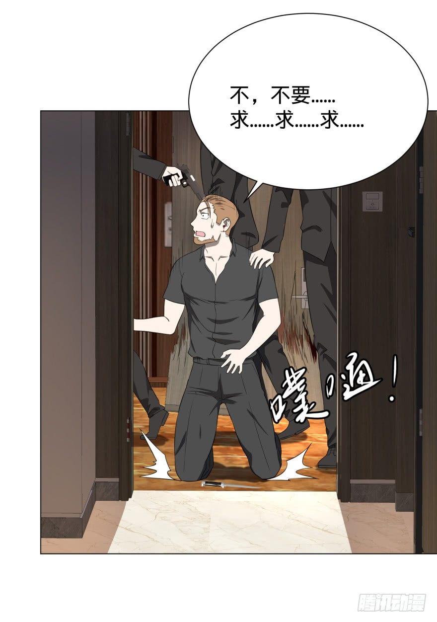 大反派名单韩漫全集-金牙来了无删减无遮挡章节图片 