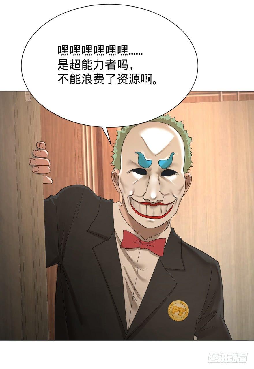 大反派名单韩漫全集-金牙来了无删减无遮挡章节图片 