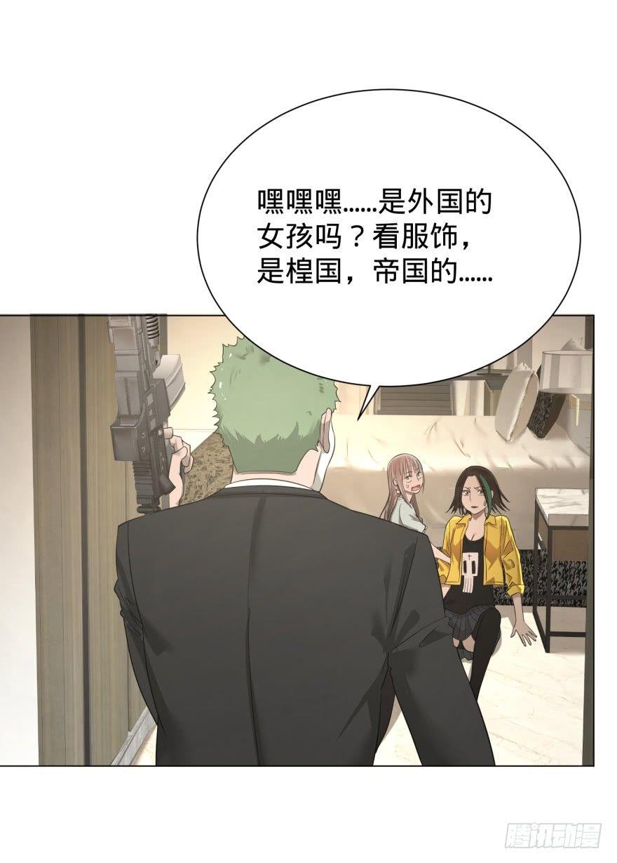 大反派名单韩漫全集-金牙来了无删减无遮挡章节图片 