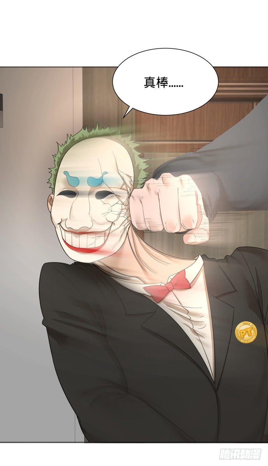 大反派名单韩漫全集-金牙来了无删减无遮挡章节图片 
