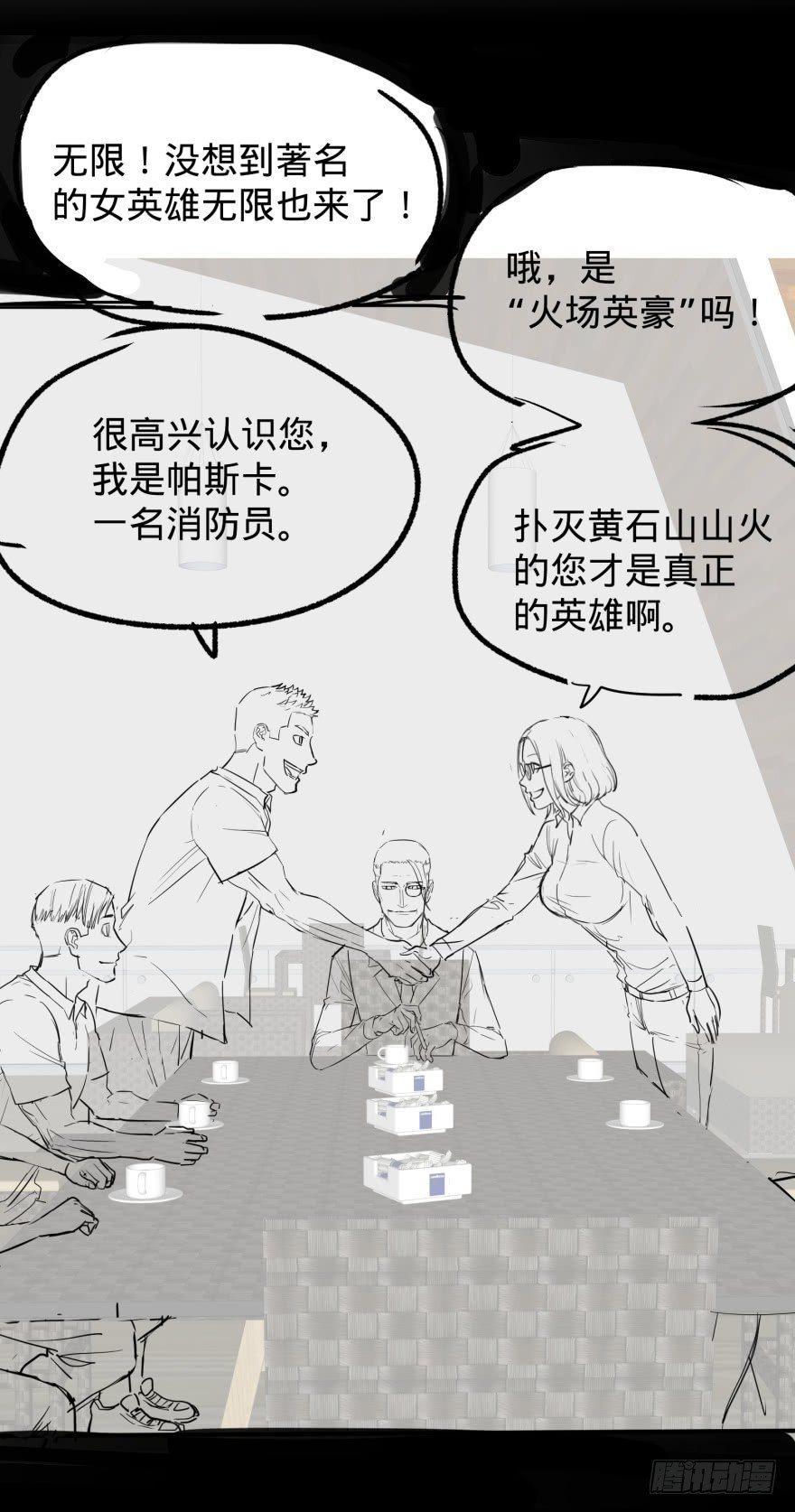 大反派名单韩漫全集-金牙来了无删减无遮挡章节图片 