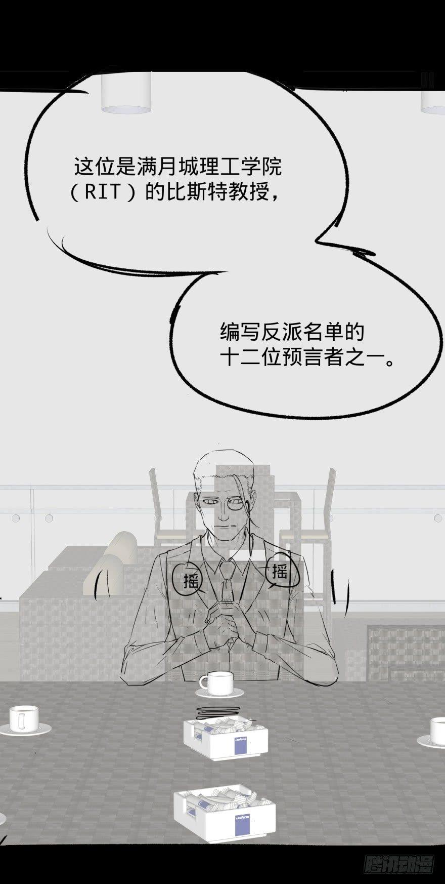 大反派名单韩漫全集-金牙来了无删减无遮挡章节图片 